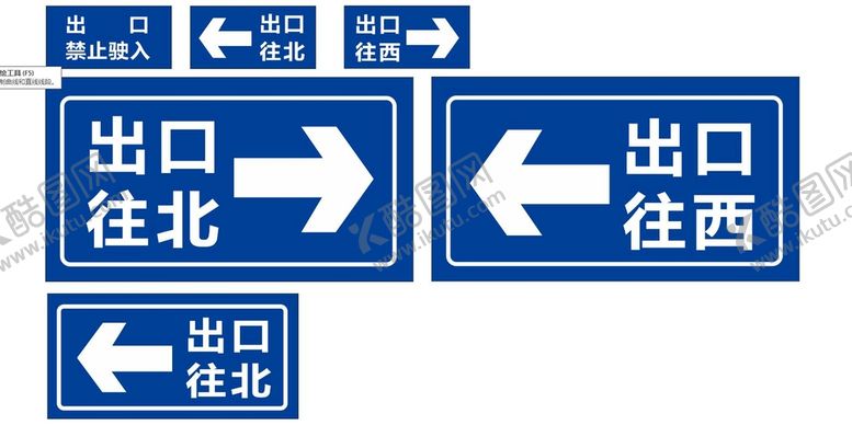 编号：94165101260410356753【酷图网】源文件下载-停车场提示导视牌