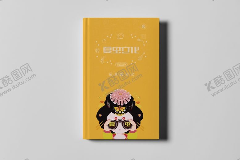编号：78111505021149589268【酷图网】源文件下载-画册样机