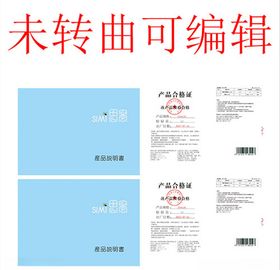 产品画册说明书摄影灯