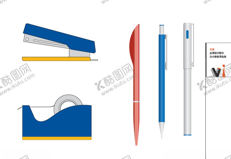 编号：66740210031854059305【酷图网】源文件下载-文具