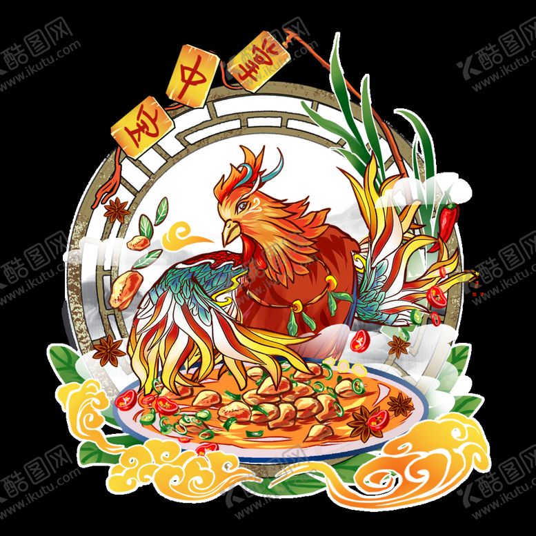 编号：47523910031143277645【酷图网】源文件下载-掌中宝