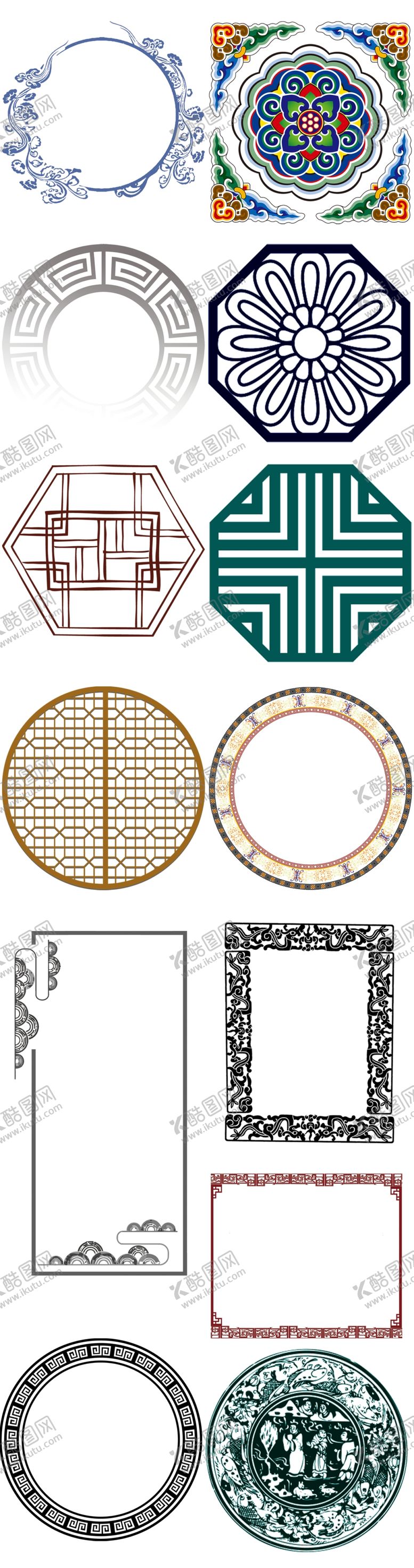 编号：17500409111309308369【酷图网】源文件下载-国潮