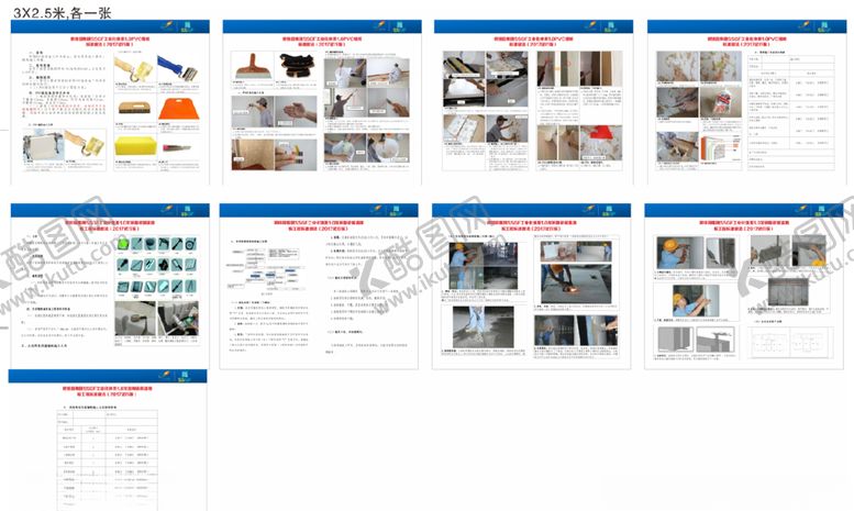 编号：15105710101112469271【酷图网】源文件下载-施工工艺标准做法
