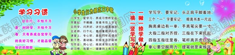 编号：65756209082345582239【酷图网】源文件下载-学校长廊