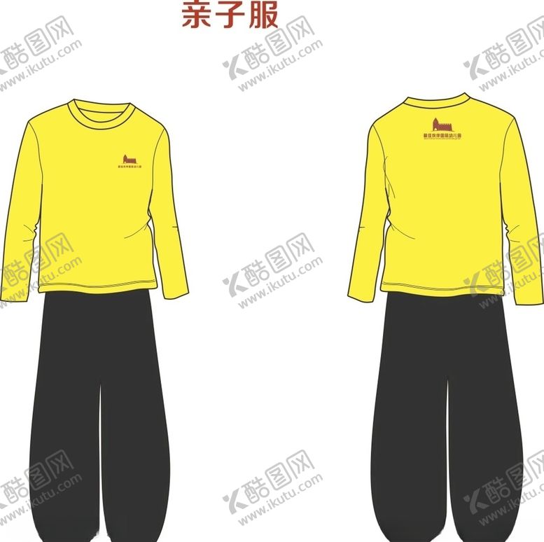 编号：31666207051732405278【酷图网】源文件下载-幼儿园最佳伙伴早教