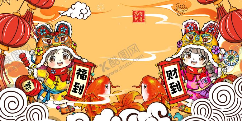 编号：86910209151523382734【酷图网】源文件下载-虎年海报插画设计