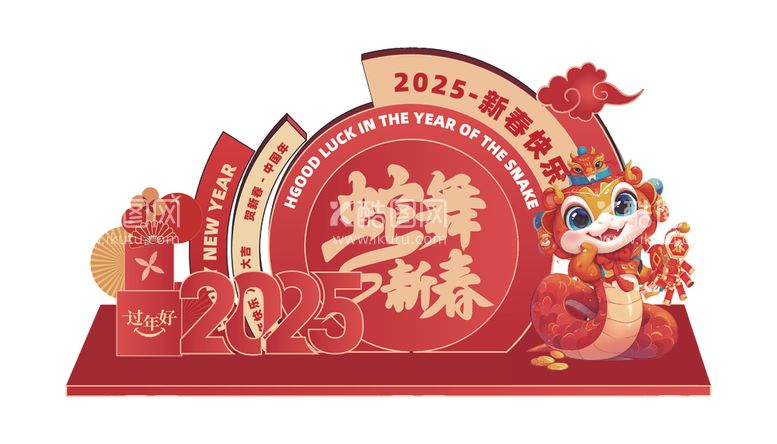 编号：41301502262130304146【酷图网】源文件下载-新年美陈