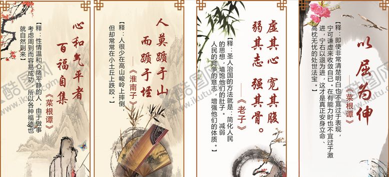 编号：22090806181359418775【酷图网】源文件下载-古人励志