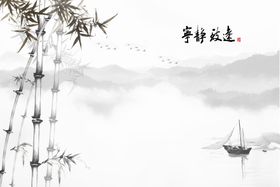 宁静致远竹报平安
