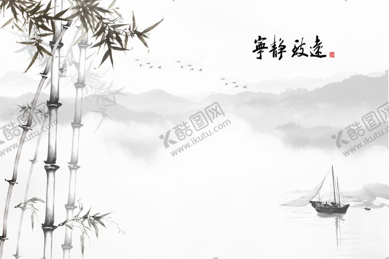 编号：53768605171943292402【酷图网】源文件下载-宁静致远竹报平安