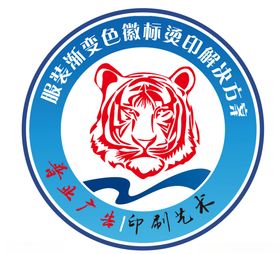 老虎矢量图圆标