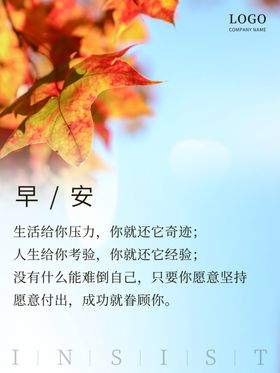 早安亲自自然宾馆挂画青春梦想