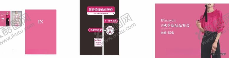 编号：56486712131631001384【酷图网】源文件下载-粉色