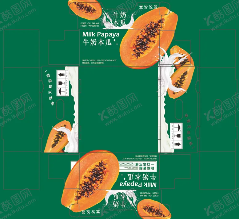 编号：87600602182304346166【酷图网】源文件下载-牛奶木瓜