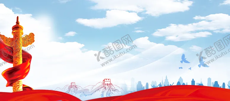 编号：76085209191120388046【酷图网】源文件下载-党建背景