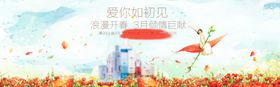 化妆品海报美妆补水保湿年轻肌肤洁面深度