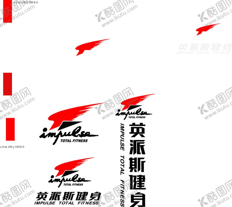 编号：38002511170440065971【酷图网】源文件下载-健身标志