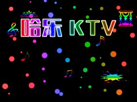 ktv酒吧