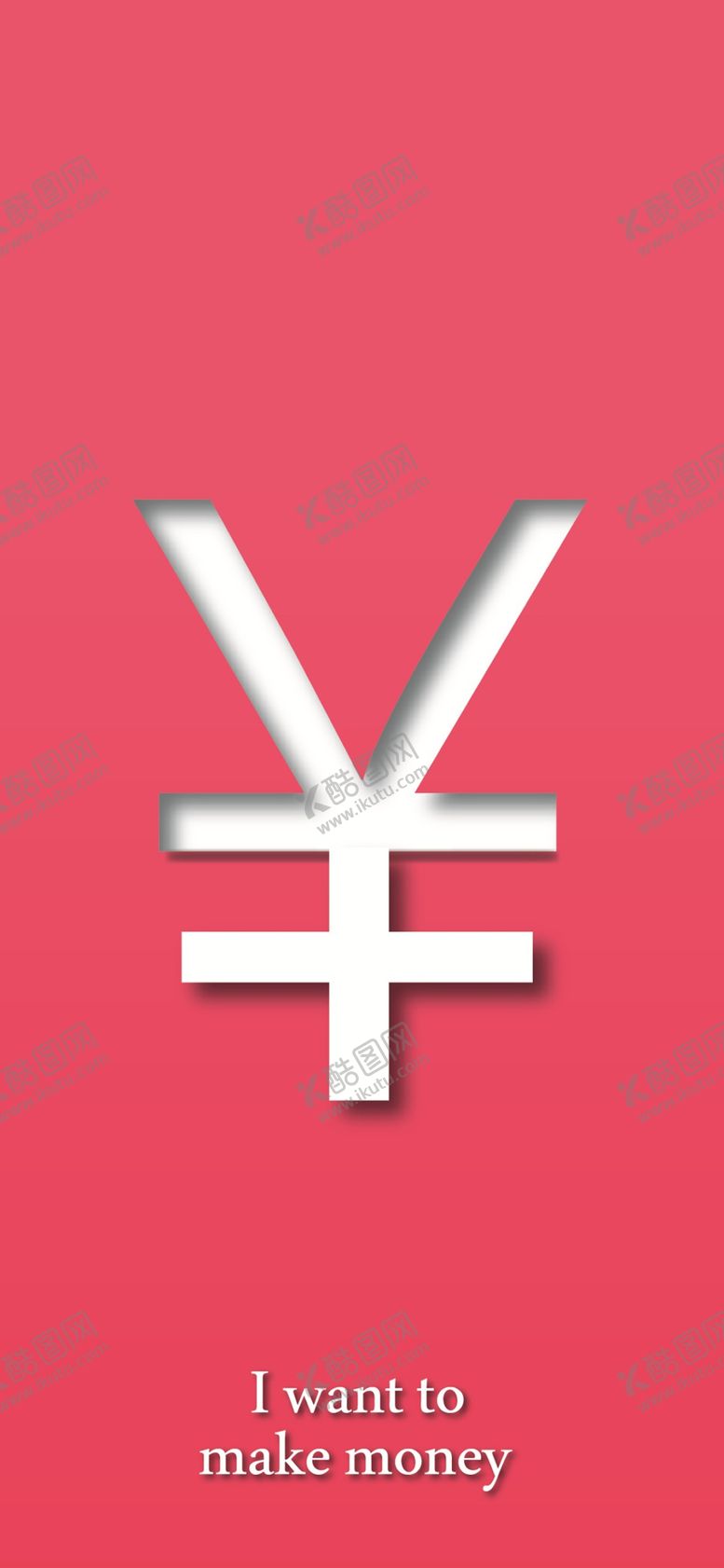 编号：64082706270105107531【酷图网】源文件下载-手机壁纸