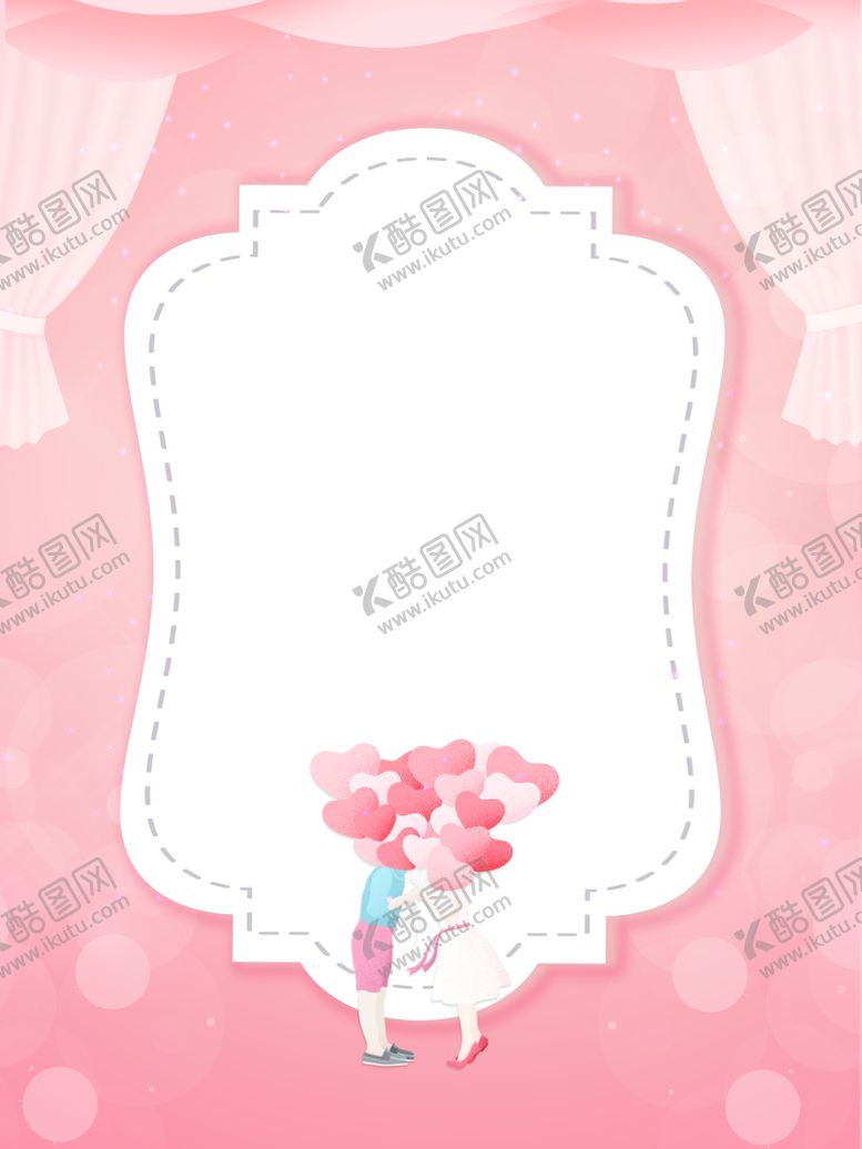 编号：49021710191934363222【酷图网】源文件下载-唯美浪漫告白520促销海报