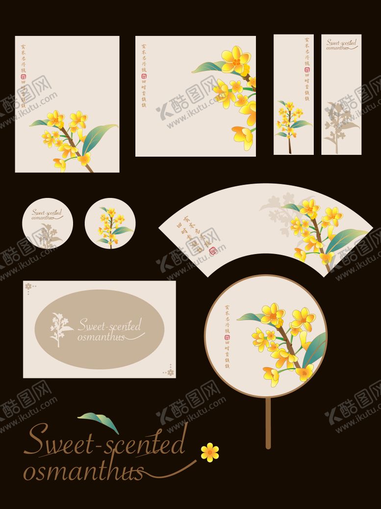 编号：64324509292127352970【酷图网】源文件下载-桂花元素古风国风文创物料