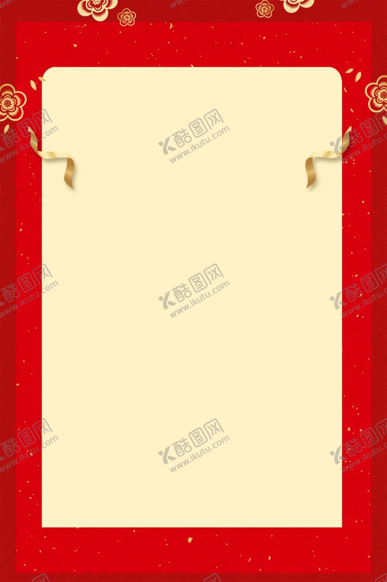 编号：83030010162345584676【酷图网】源文件下载-喜庆背景