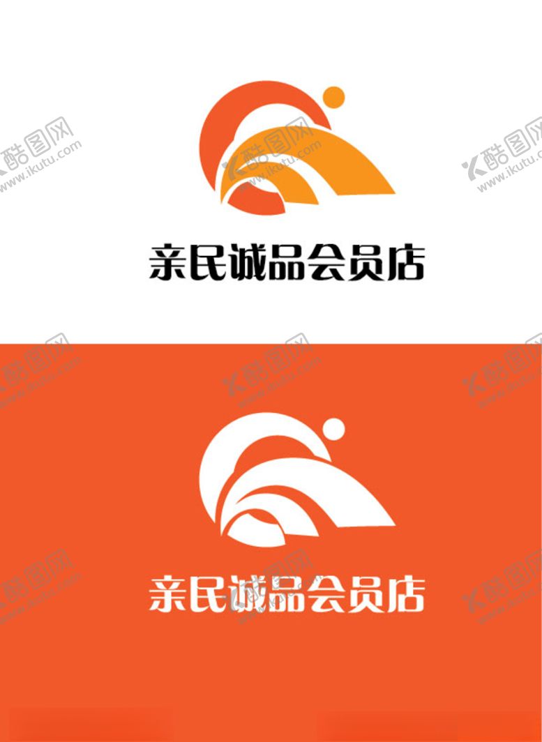 编号：12148807122149525921【酷图网】源文件下载-店铺行业标识设计