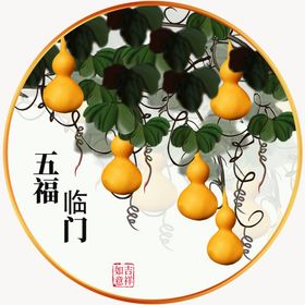 葫芦装饰画