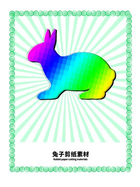 分层绿色放射分栏秃子