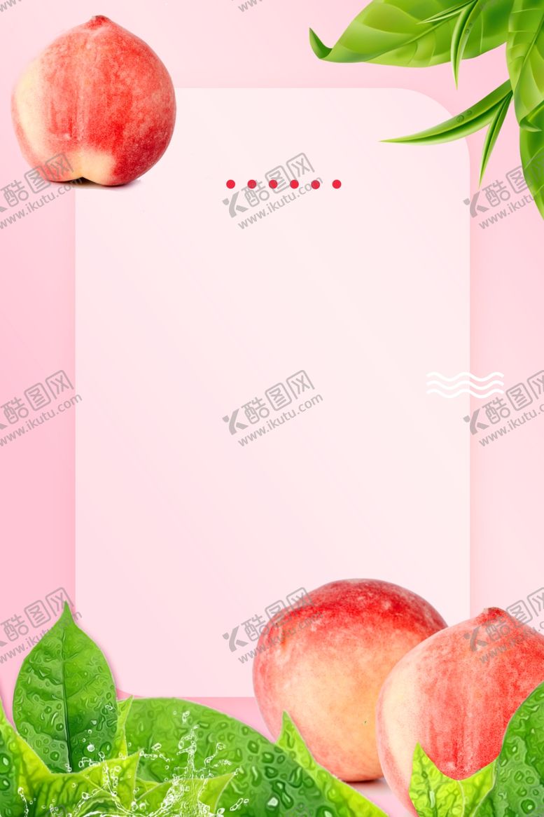 编号：46582002092003368389【酷图网】源文件下载-桃子设计