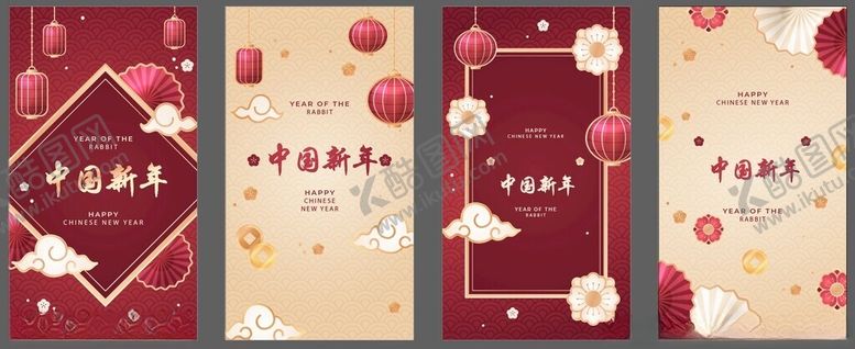 编号：87619205070020547990【酷图网】源文件下载-圣诞主题节日卡片设计