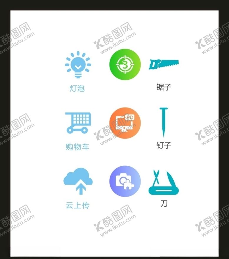 编号：63252006291139354462【酷图网】源文件下载-LOGO标识VI
