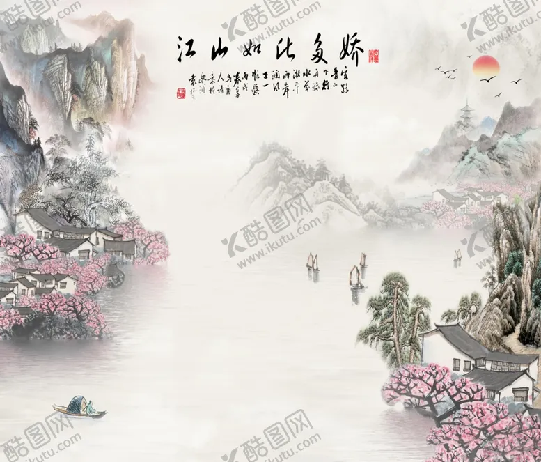 编号：73615409112142258059【酷图网】源文件下载-江山如此多娇天道酬勤天地