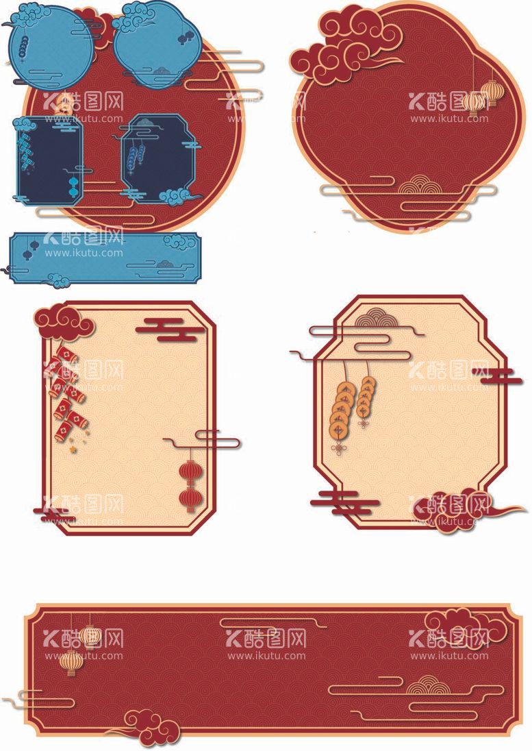 编号：45034311280830226488【酷图网】源文件下载-喜庆边框