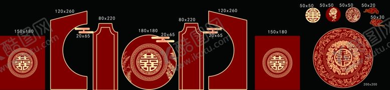编号：59838812030749118682【酷图网】源文件下载-大型古风婚礼