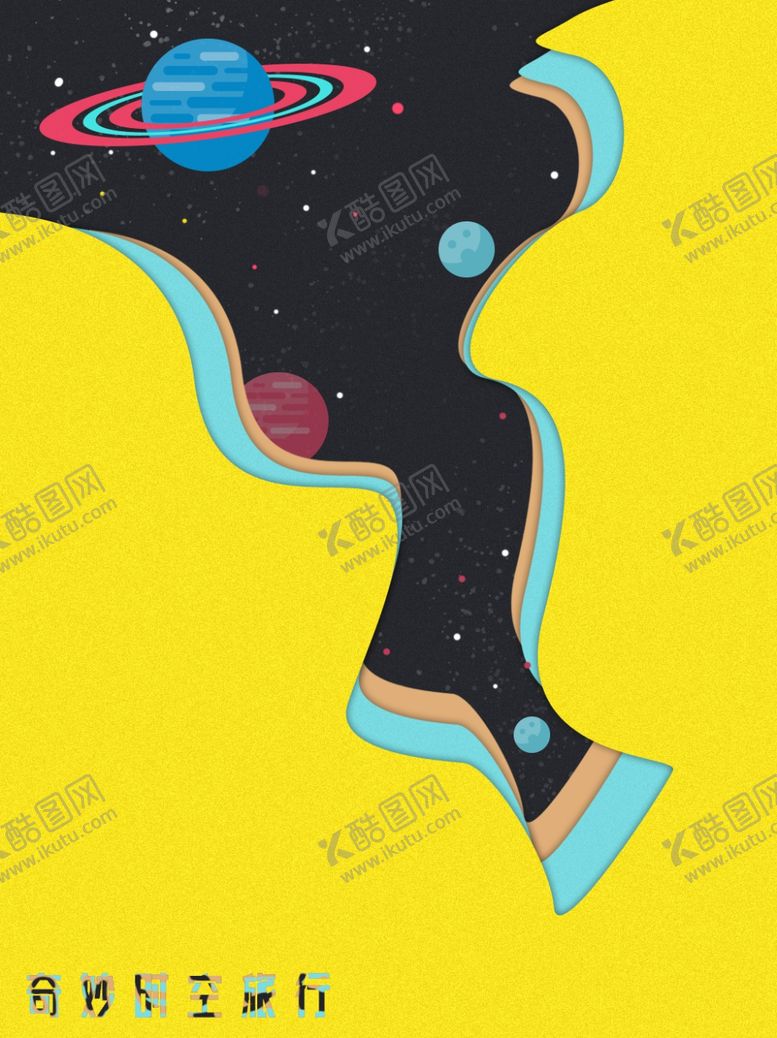 编号：70787007051943587547【酷图网】源文件下载-剪纸风格背景图