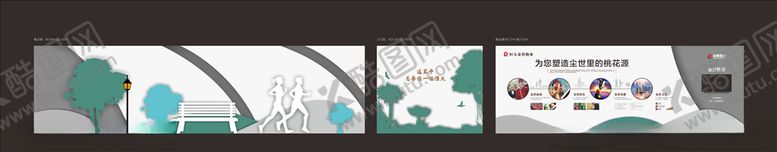 编号：14623110012009424250【酷图网】源文件下载-品牌墙