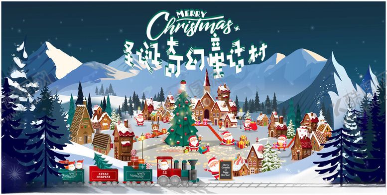编号：79578811020602031178【酷图网】源文件下载-圣诞小镇雪景欢庆画面