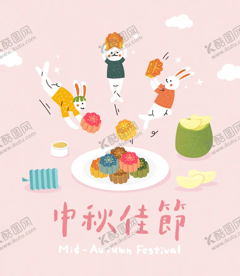 编号：19276510061720441783【酷图网】源文件下载-中秋  