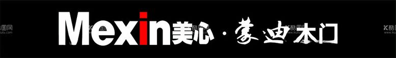 编号：95432712161204044201【酷图网】源文件下载-美心蒙迪木门