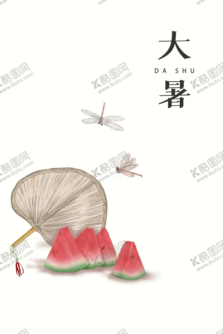编号：91785705120519516817【酷图网】源文件下载-大暑海报