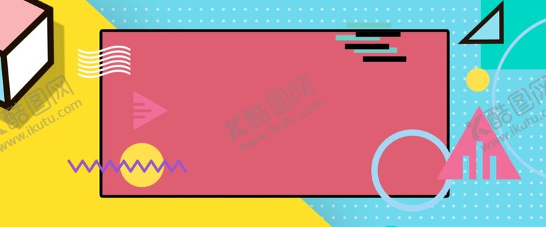 编号：66240510241212122154【酷图网】源文件下载-618广告