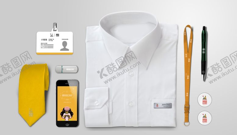 编号：39553309230920124102【酷图网】源文件下载-企业VI样机