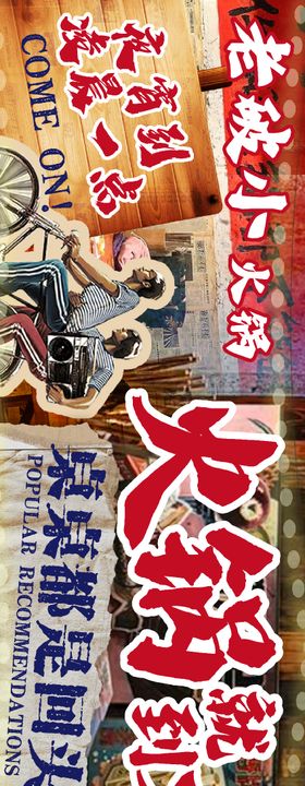 餐饮banner