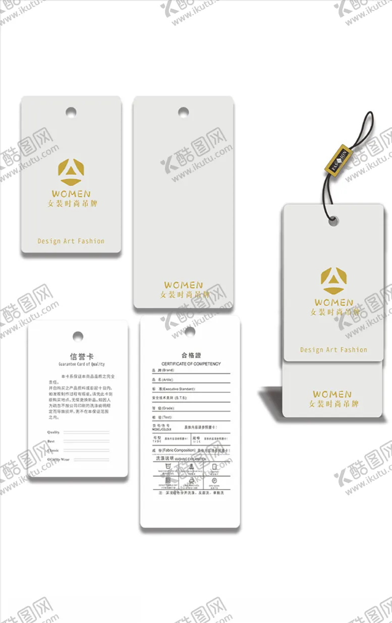 编号：43947604260712335045【酷图网】源文件下载-服装吊牌
