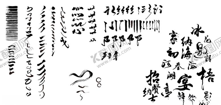 编号：77325906160504342053【酷图网】源文件下载-笔触