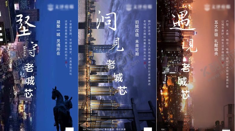 编号：40924510200906512578【酷图网】源文件下载-特色系列稿