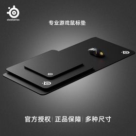 鼠标垫主图