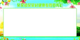蓝色背景展板