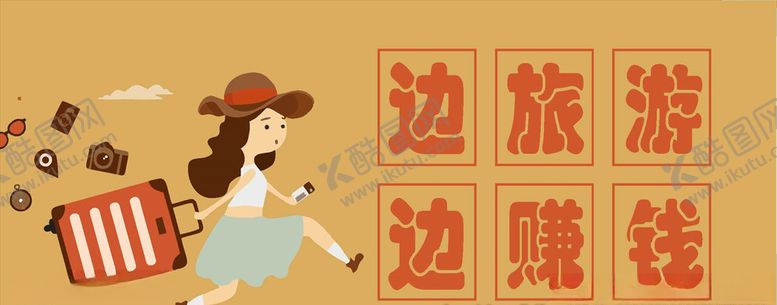 编号：32752105142242289905【酷图网】源文件下载-微信公众号首图